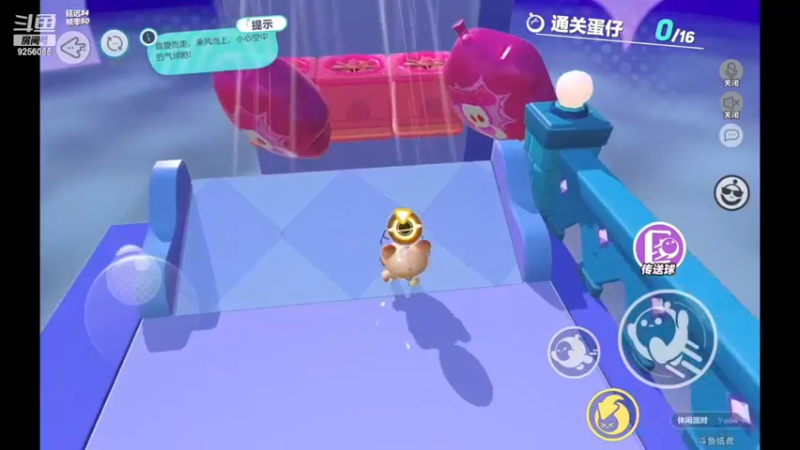 【2022-12-30 20点场】纸鸢飞路：蛋仔派对 一起来玩吧