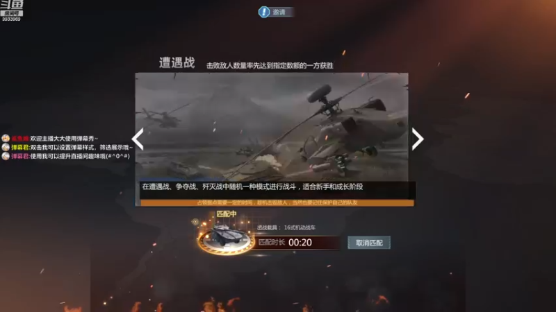 【2023-01-02 19点场】神怒布雷多：神怒布雷多的直播间