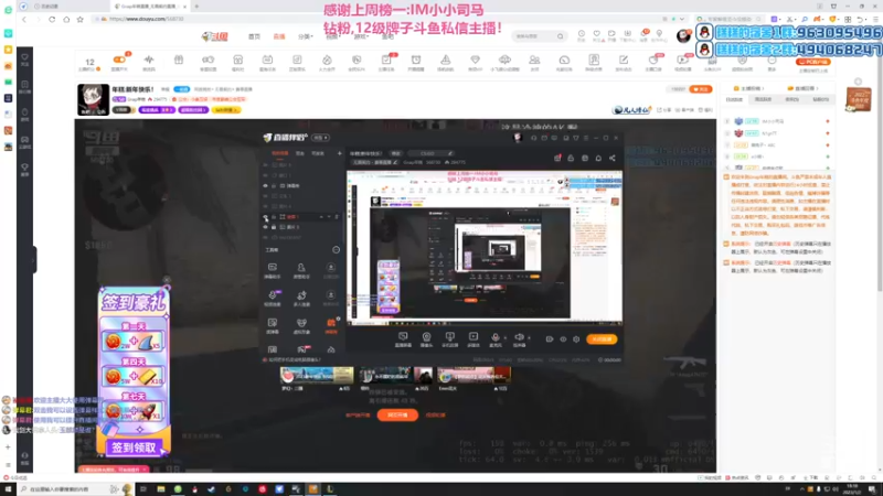 【2023-01-02 18点场】Gnap年糕：年糕:新年快乐！