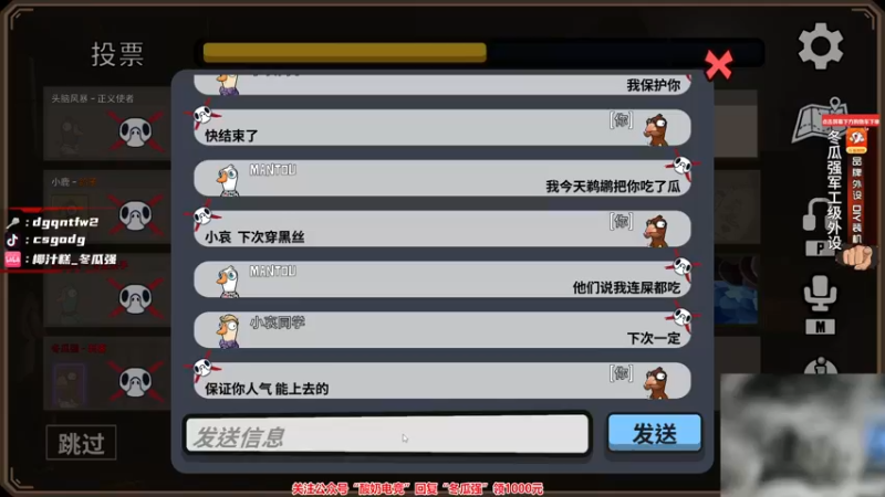 【2023-01-03 02点场】椰汁糕冬瓜强：全DY家庭地位最高的男人