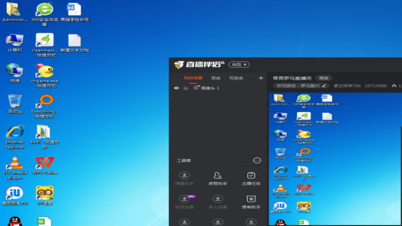 【2023-01-03 14点场】紫云同学706：青青罗马直播间