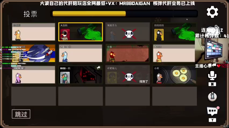 【2023-01-03 03点场】MrBB大波：《 核 弹 》