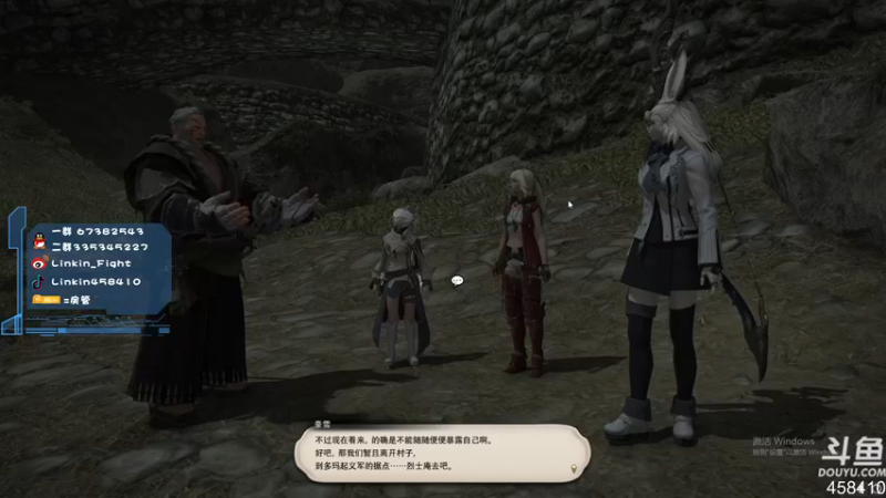 【2023-01-02 21点场】Linkin丶Fight：Linkin：狒狒一下