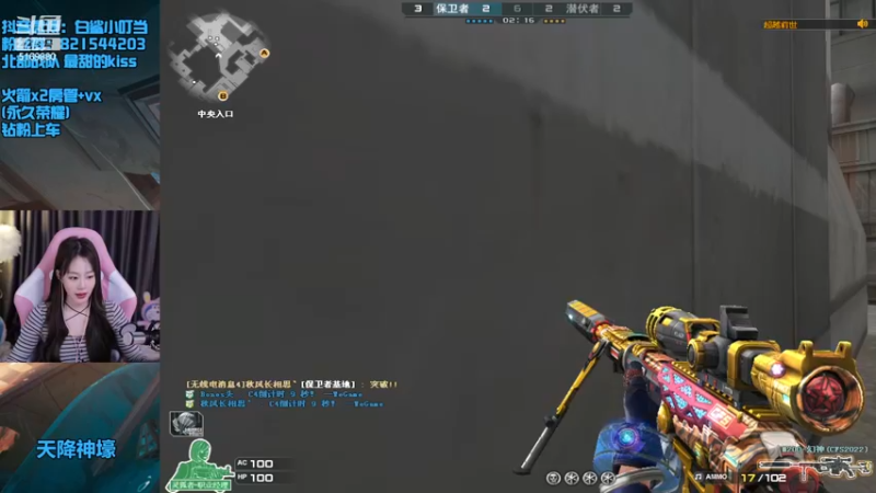 【2023-1-2 21点场】白鲨小叮当:叮叮当叮叮当～有没有想叮当