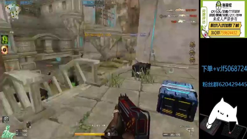 【2023-01-02 22点场】生化利刃一冷风：冷风：直播 冲冲冲