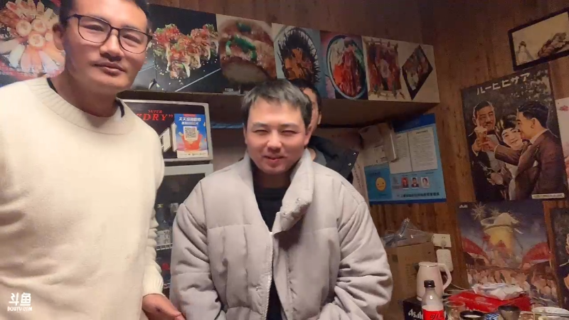 我在斗鱼看毅直播户外
