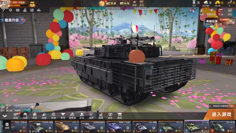 【2023-01-02 10点场】神怒布雷多：神怒布雷多的直播间