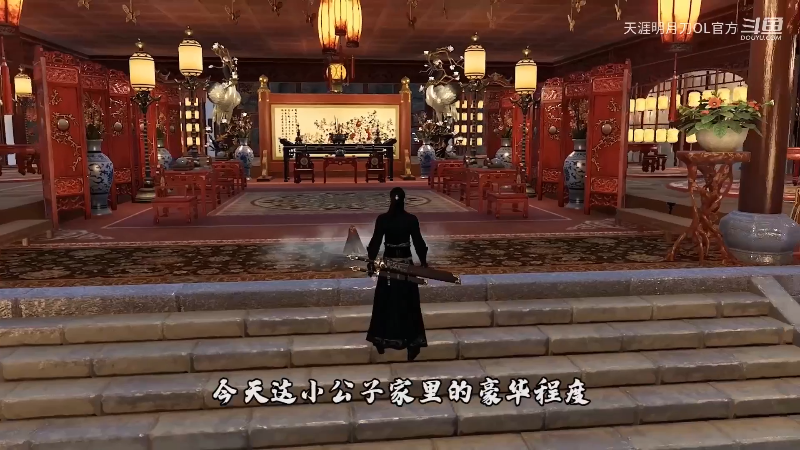 【天涯明月刀】天涯明月刀OL官方的精彩时刻 20230103 04点场