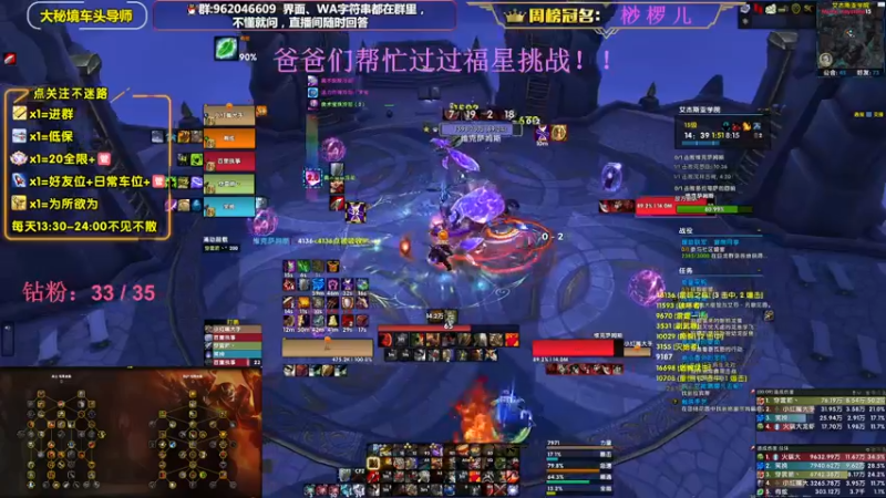 【2023-01-02 23点场】大嘴geigei：大嘴：新年快乐，大秘境车头导师！