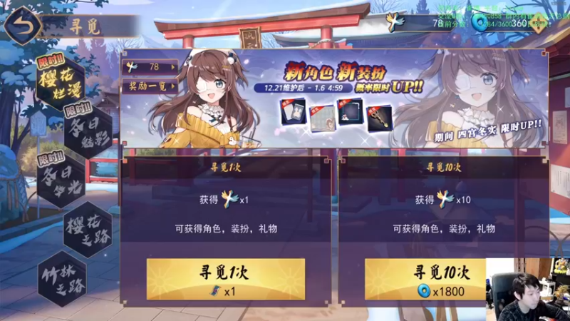 【2023-01-03 15点场】啦啦啦不是狗狗狗：啦啦啦：下午雀一会，晚上竞技场