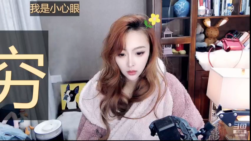 【2023-01-02 23点场】顾北宁：原来是不懂得