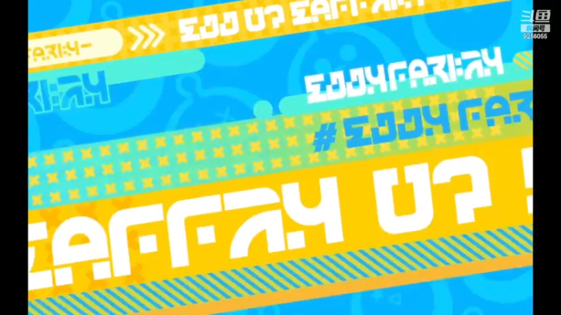 【2023-01-01 13点场】纸鸢飞路：蛋仔派对 一起来玩吧