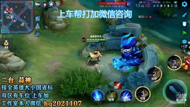 【2023-01-03 17点场】A老回：有车位  新赛季直冲王者