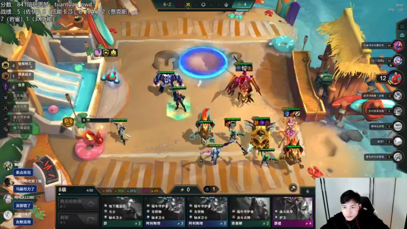 【2023-01-02 21点场】迅哥丶雨霖铃：火力全开冲第一！