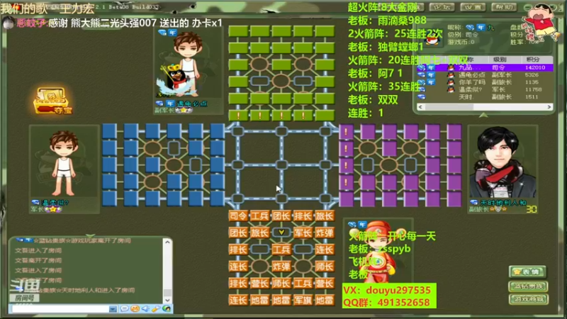 【2023-01-03 00点场】恶蚊子：新年好啊，整起来！！！55556