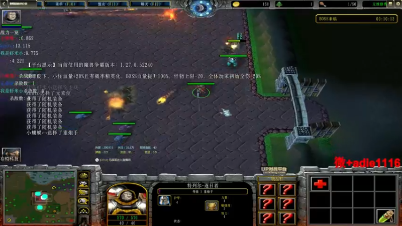 【2023-01-03 01点场】Dota小蝴蝶：新年快乐，红红火火~~~~~~~~~~~