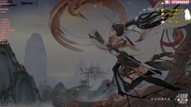 【2022-12-28 07点场】羊驼不知怎么咩：【羊驼】斗鱼第一道尊，转世重修
