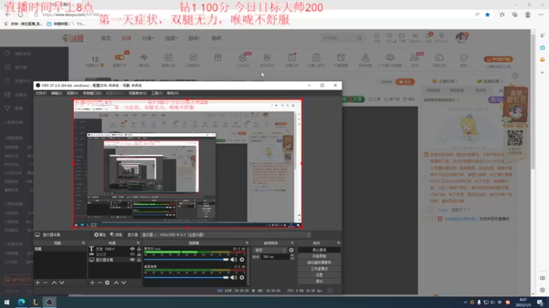 【2023-01-03 08点场】杀神丶晴空：第一天，换打法了，峡谷大师晋级赛！