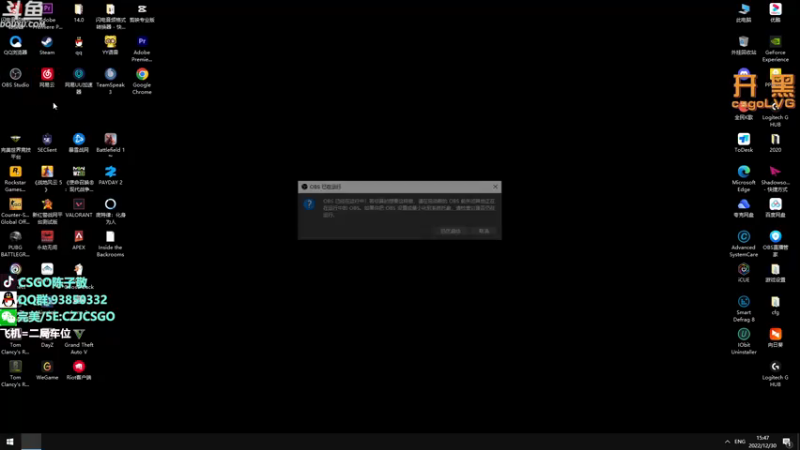 【2022-12-30 15点场】陈子敬丶：【陈子敬】双倍亲密完美带水友