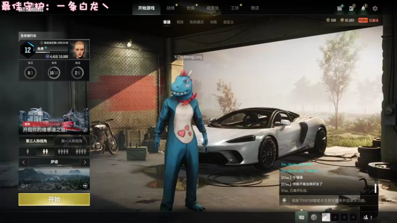 【2023-01-02 04点场】一只猛龙丶：新年第一天~biu