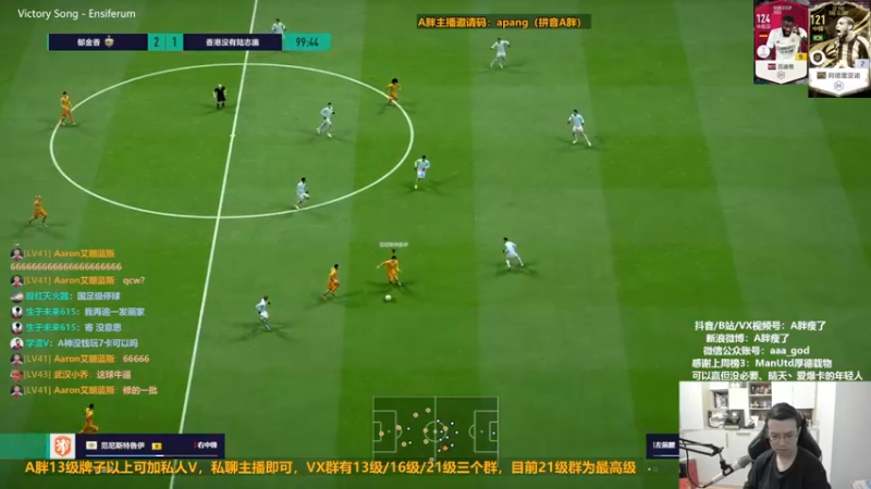 【2023-01-03 14点场】A胖瘦了：A胖FO4~开卡/踢球/看号