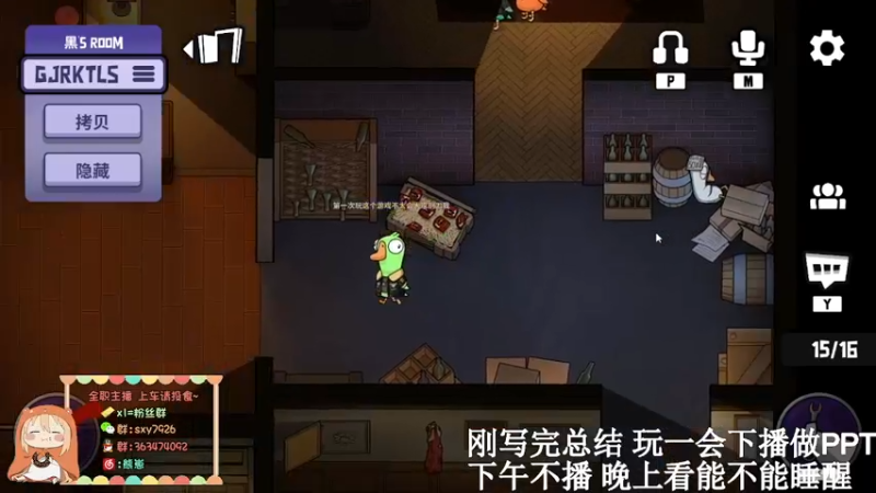 【2022-12-30 07点场】熊崽ouo：早上播一会，晚上看能不能醒了。