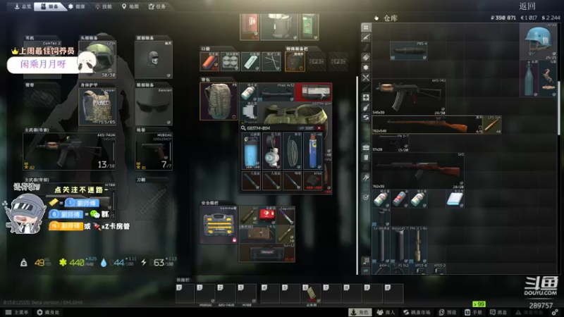 【2023-01-03 02点场】刘俊豪adc：【非常互娱】新年快乐!!!!