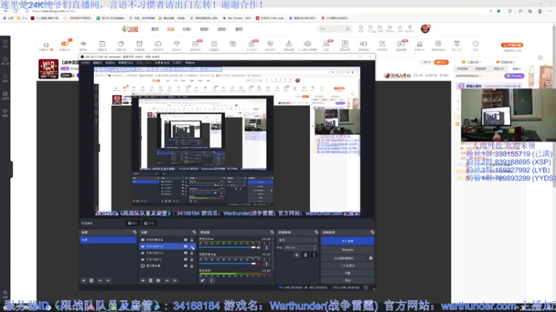 【2022-12-31 19点场】战争雷霆老铁：【战争雷霆】陆战历史军事学院