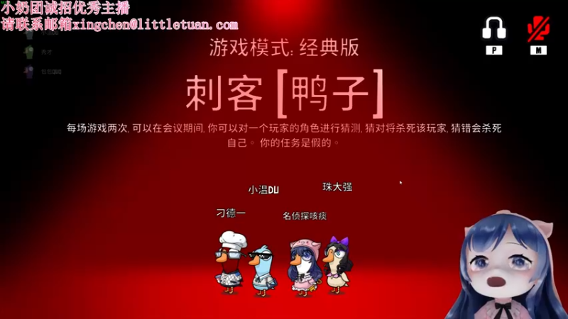 【2023-01-02 21点场】一条小团团OvO：今天是荔枝当温柔女人的第二天~