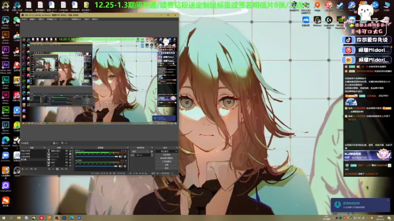 【2023-01-02 20点场】阿雅Midori：【双倍】运气不好就努力