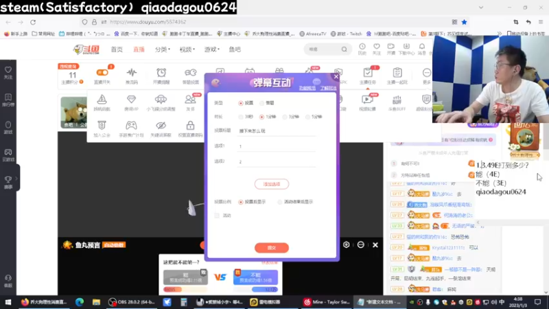 【2023-01-03 04点场】乔大狗理性消费：2023，祝咱平平安安！