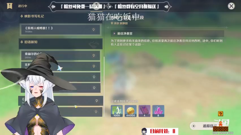 【2023-01-02 18点场】卡佬GTX1080tiPrime：『补星卡猫』你的护肝小助手