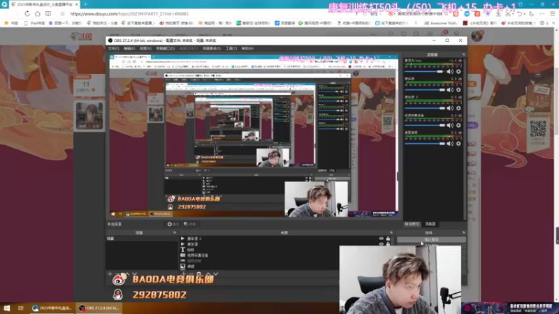 【2023-01-03 16点场】在下黄复来：【黄复来】 心不死，行不止！