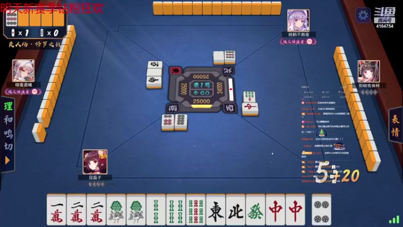 【2023-01-02 23点场】冠磊崽：新年快乐！！（双倍亲密度）