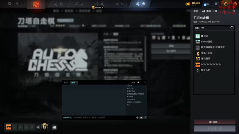 【2023-01-03 12点场】叫我混子丶：新赛季！上第二个堡垒