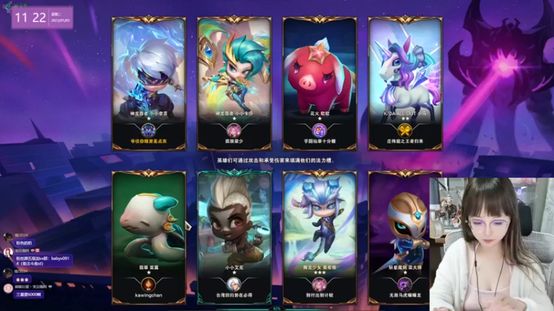 【2023-01-03 11点场】宝贝薇阿：宝贝薇：伪素颜 开啵啦~71825