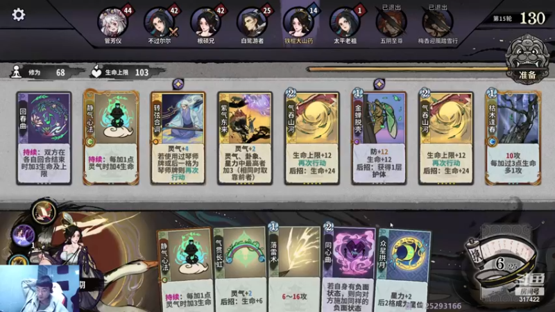 【2023-01-02 07点场】驴酱的冯雨大王：冯雨大王：天冷加衣，注意保暖！