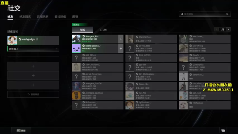 【2023-01-03 17点场】天赐丶4533511：进来看看呗 4533511