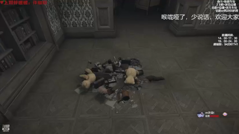 【2023-01-02 23点场】陌陌孖然：小陌:新的一年大家一起加油