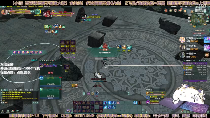 【2023-01-02 23点场】黎拆OvO：【黎拆】衍天散排