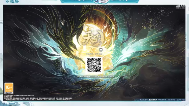 【2023-01-02 18点场】帅梦乄神话：天下3最帅天机