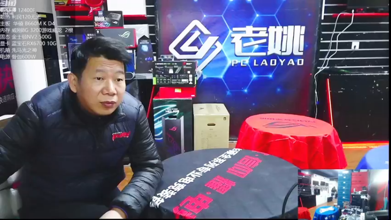 【2023-01-03 09点场】上海老姚：元旦活动元旦快乐