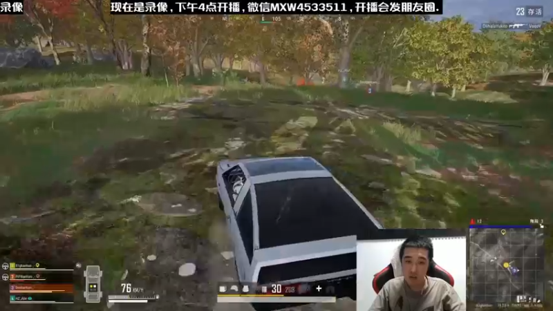 【2023-01-03 01点场】天赐丶4533511：进来看看呗 4533511