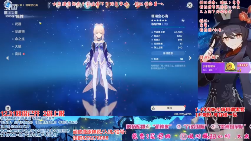 【2022-12-31 17点场】桃无忧：【深渊】有问必答.全队伍搭配讲解