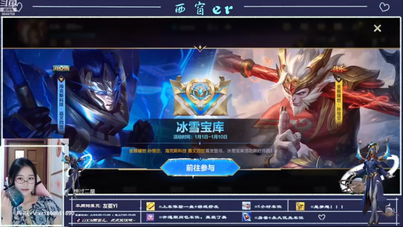 【2023-01-02 18点场】西窗er：有车位，要上车的宝子速来啦~