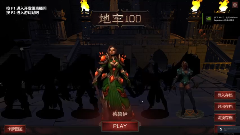 【2022-12-30 13点场】丨消逝丶记忆丨：随便玩玩小游戏 9243396