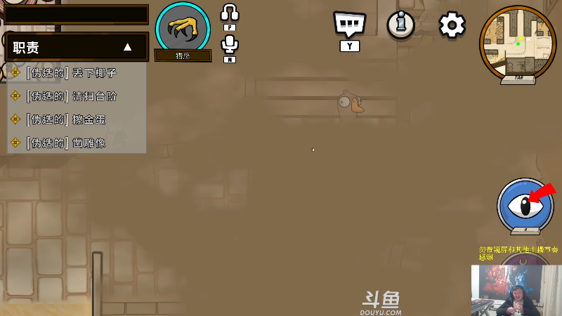 我在斗鱼看异灵术老师直播炉石传说