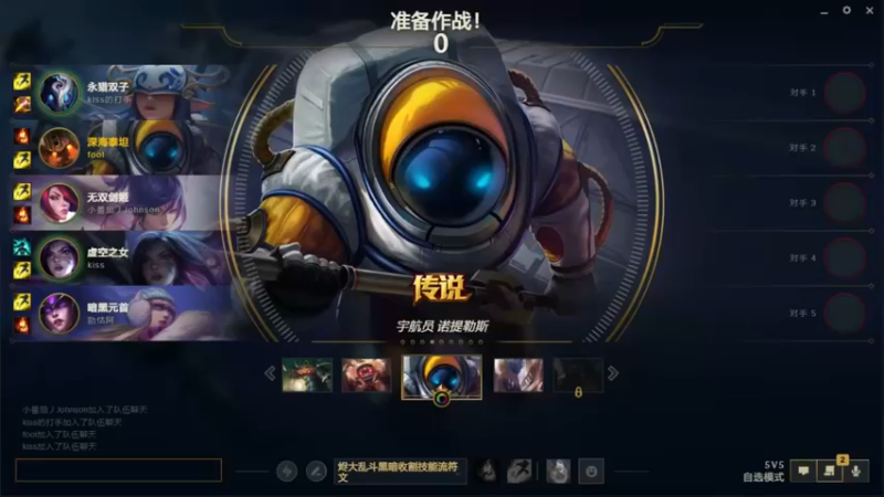 【2023-01-03 22点场】吾单丶丶丶：电1灵活 峡谷之巅全赛季王者