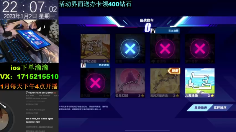 【2023-01-02 22点场】青青青青青青山：2023年的第二天排位赛1