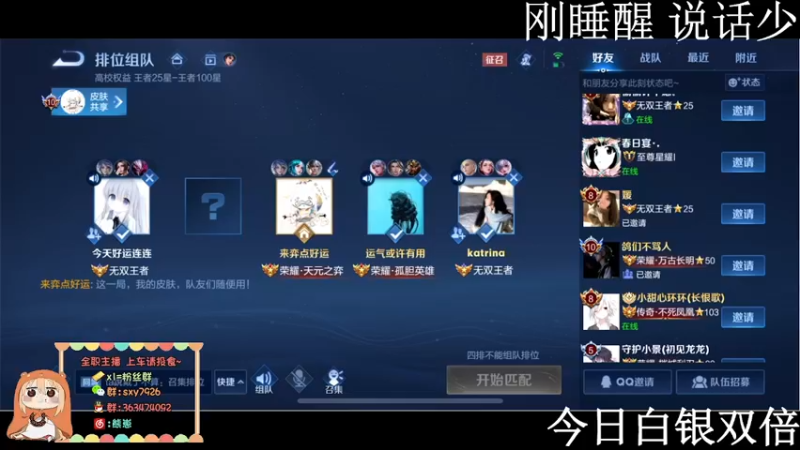 【2023-01-01 18点场】熊崽ouo：今晚歌友会！！！今晚歌友会！！！